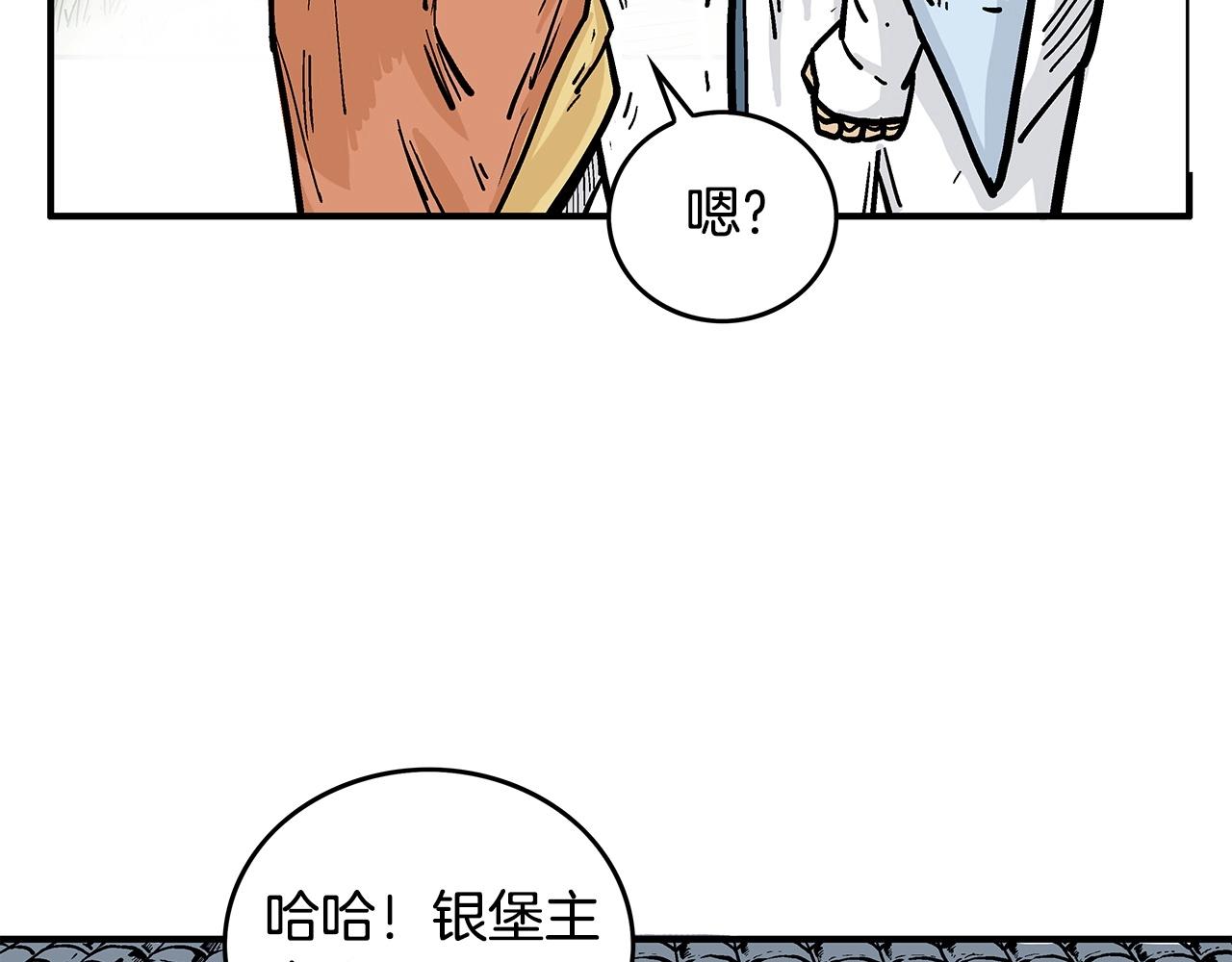 第81话 我们见过吧93