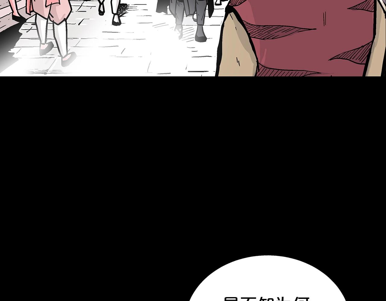 第90话抵达51