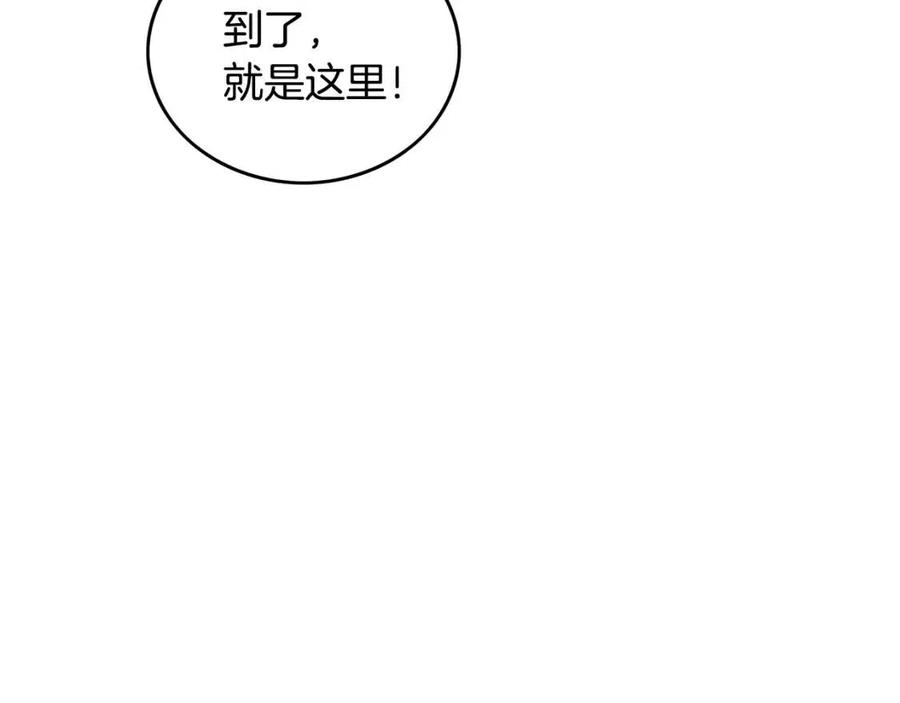 第50话 九武龙23