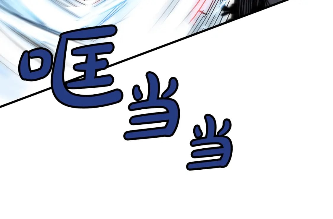 第136话 蓄意轰拳105