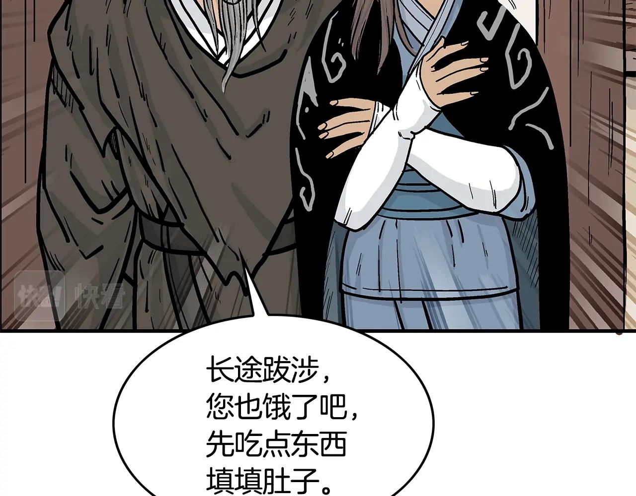 第33话 鱼龙混杂90