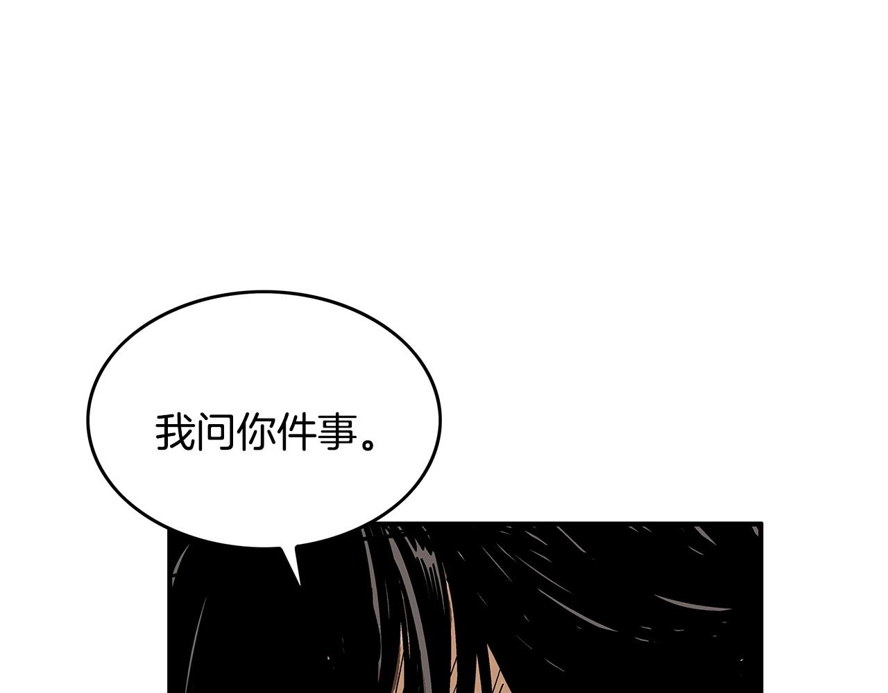 第60话 少侠来啦~96