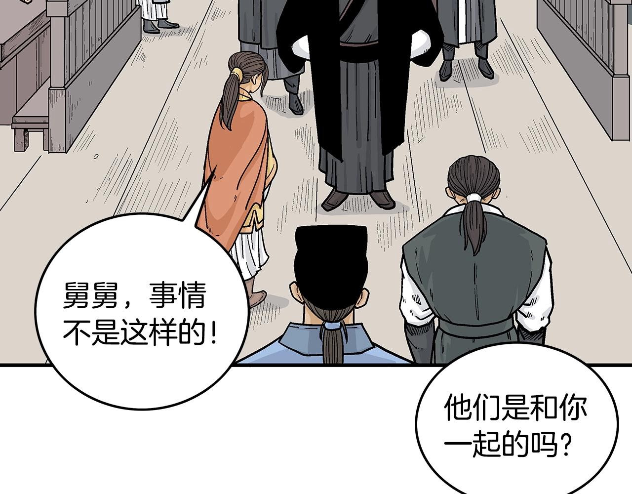 第67话 是我草率了17