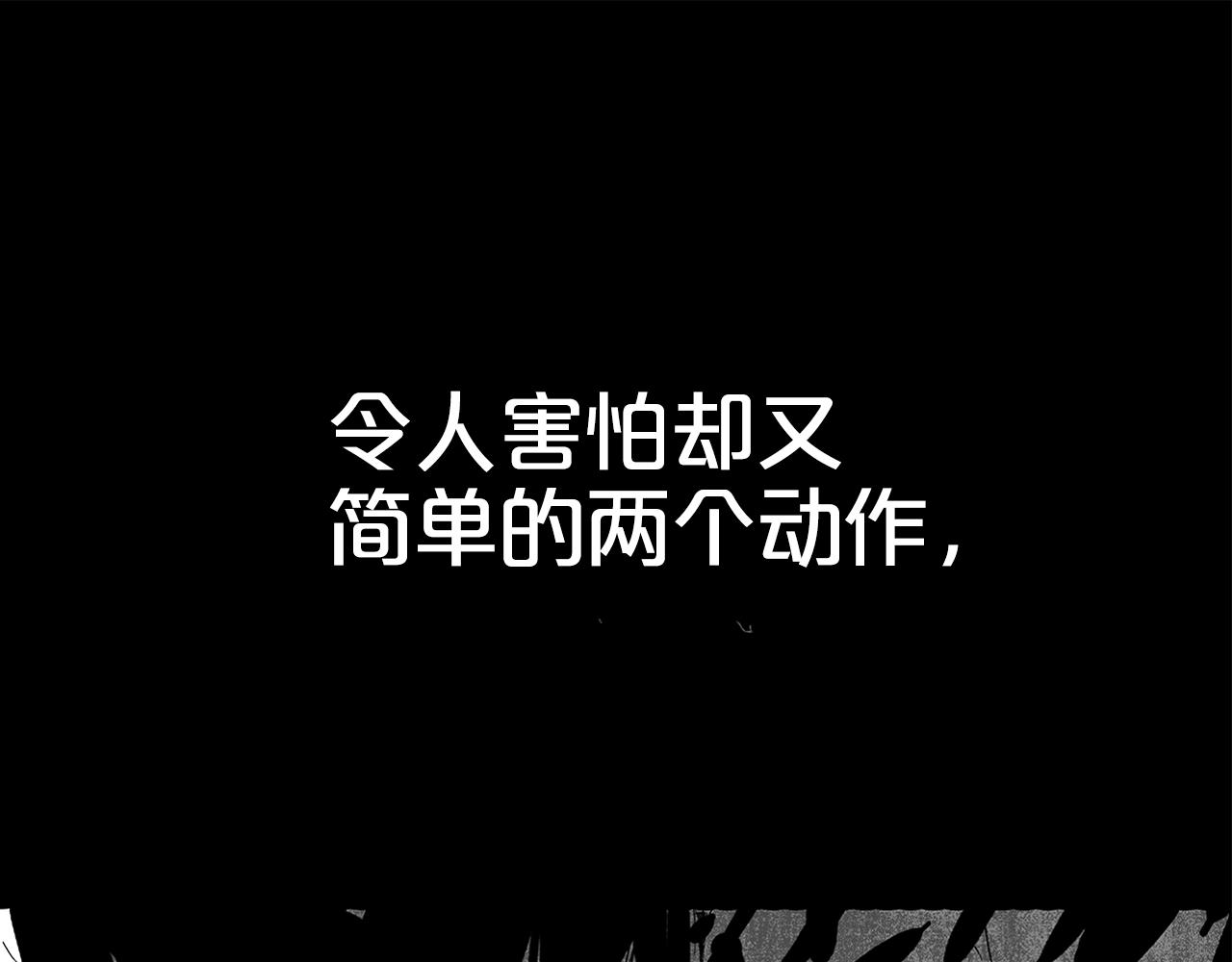 第36话 暗潮涌动102
