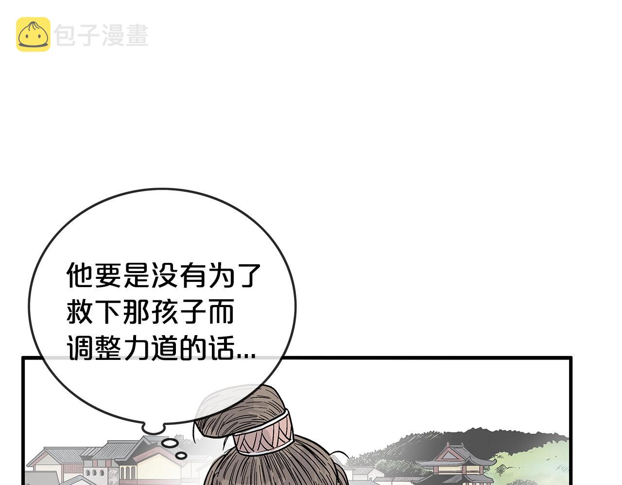第84话 第二拳44