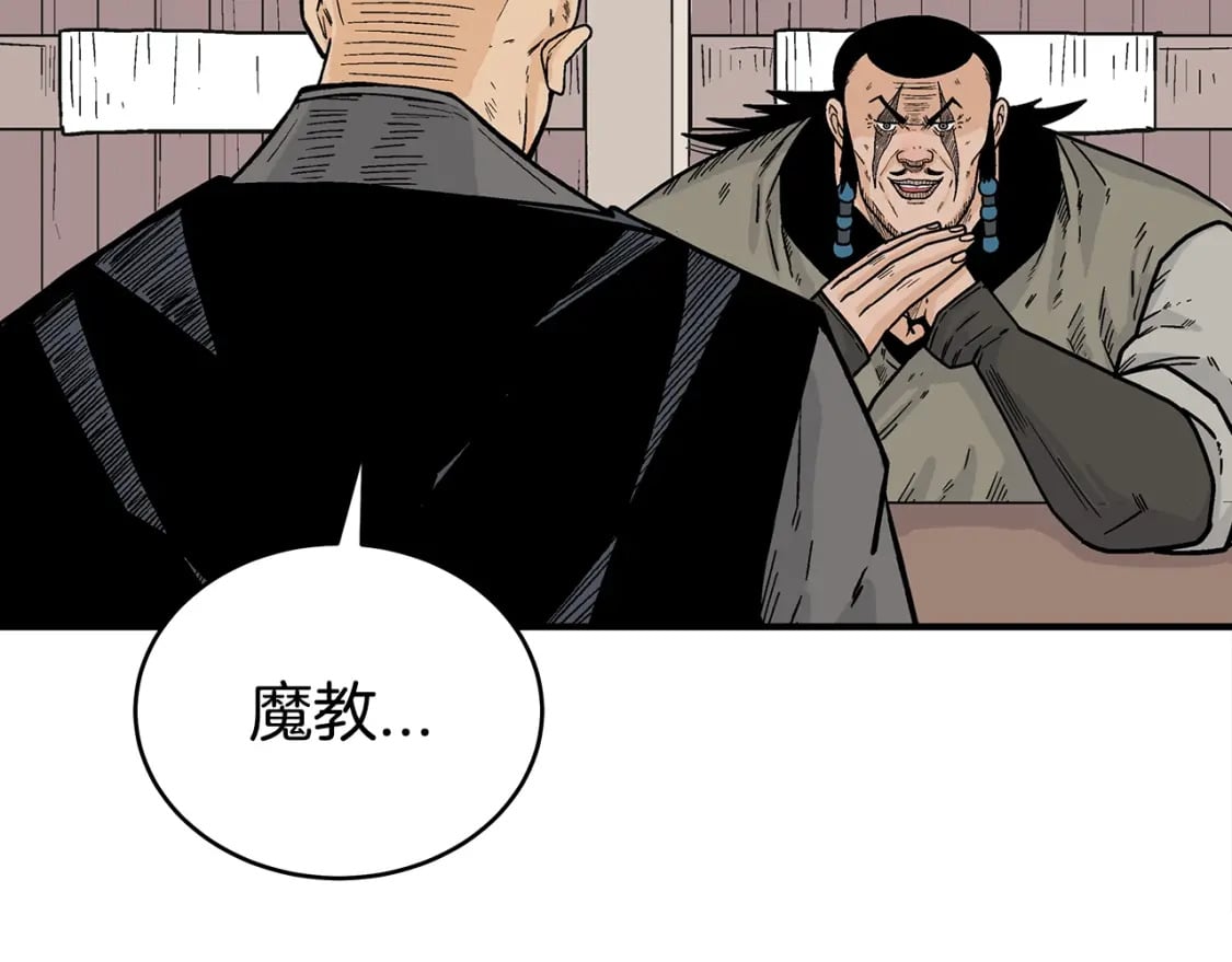 第130话 大战将至96
