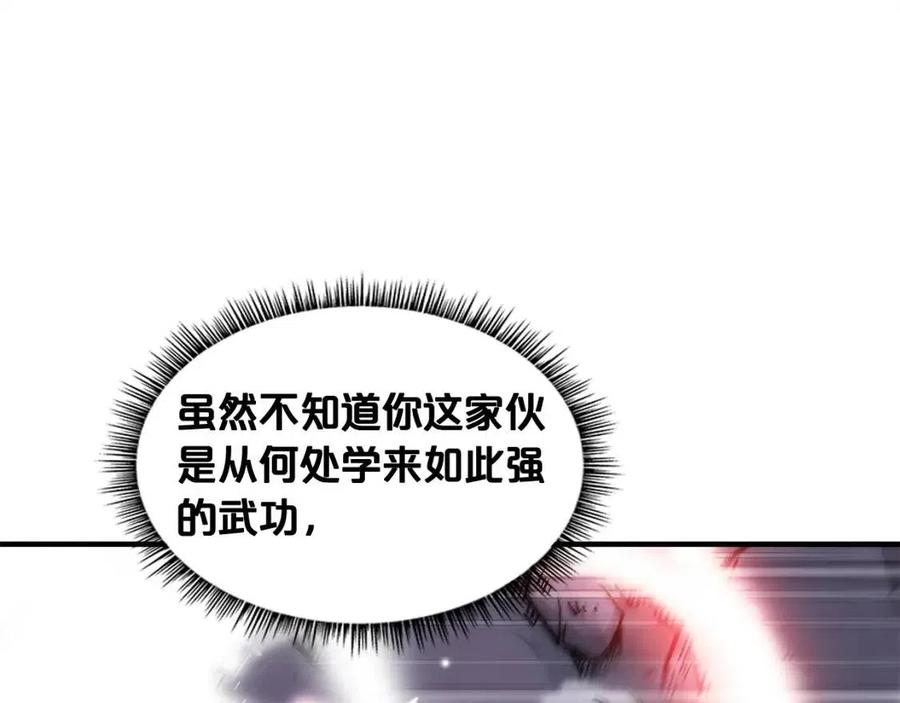 第47话 爆锤30