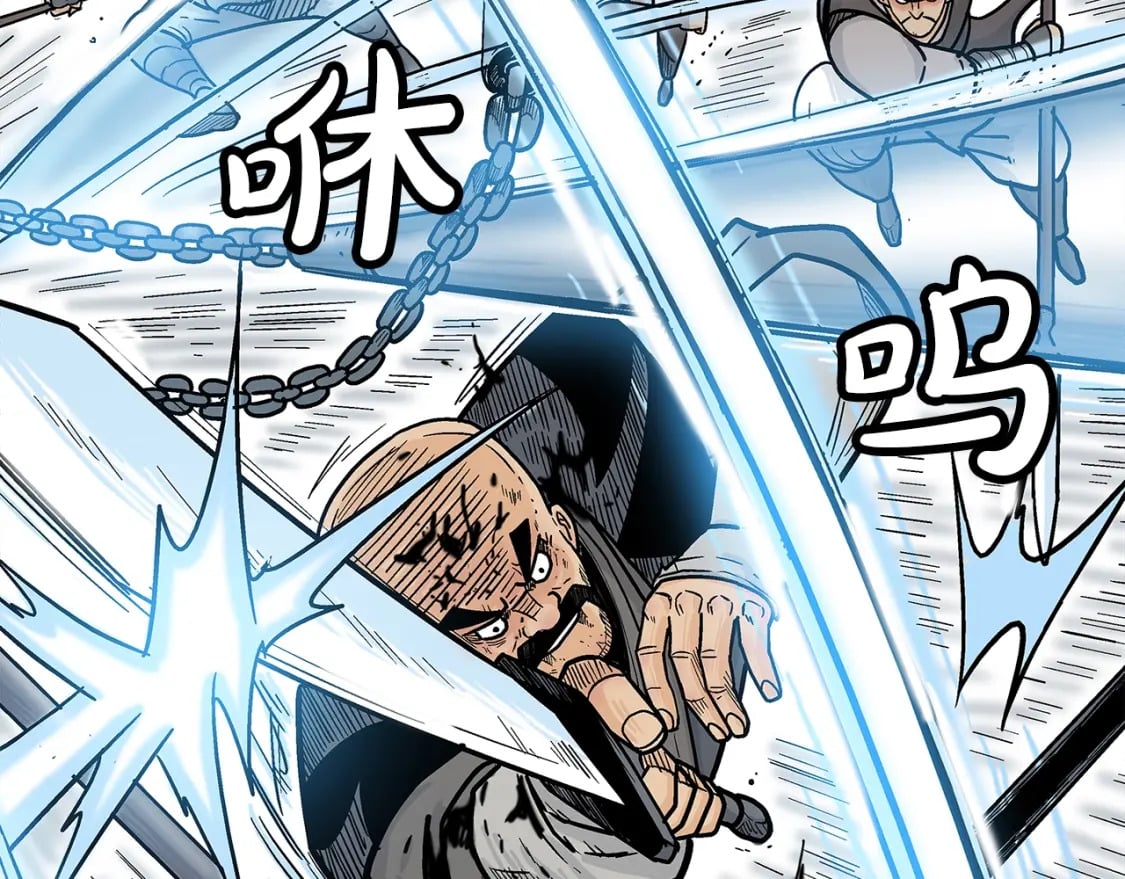 第134话 这一招！我已经为你准备很久了！123