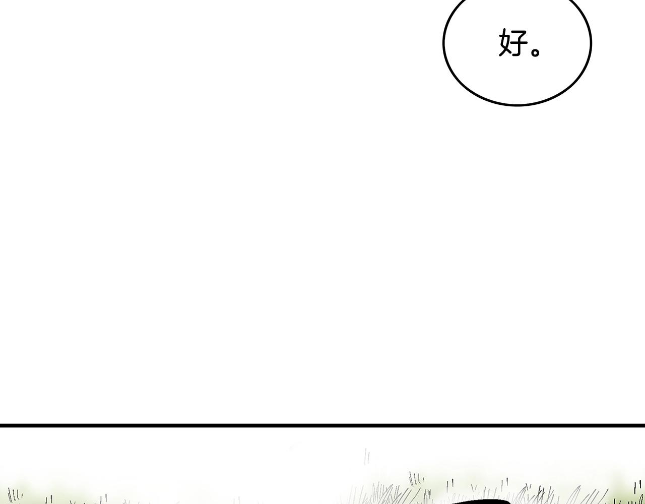 第90话抵达104