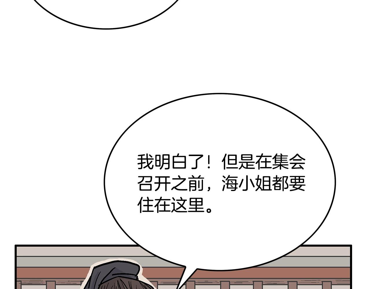 第65话 天下第一楼31
