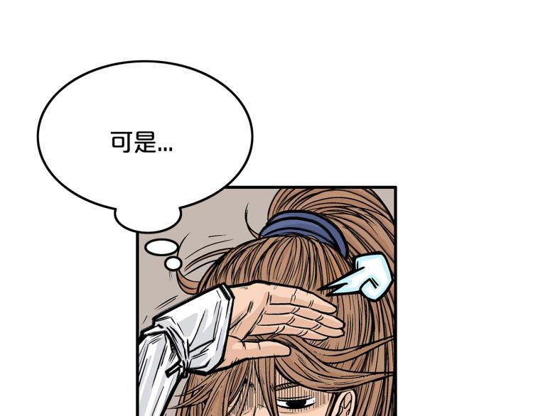 第6话 拳拳要命49