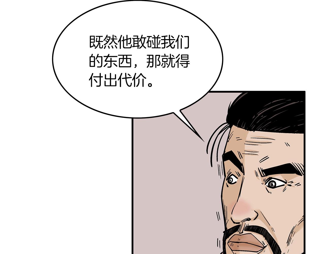 第34话 好小子...137
