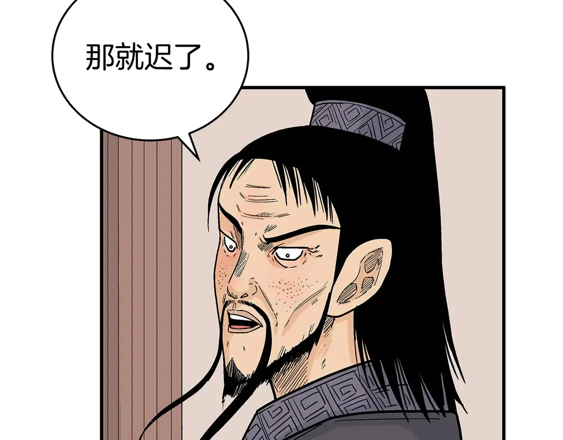 第168话114