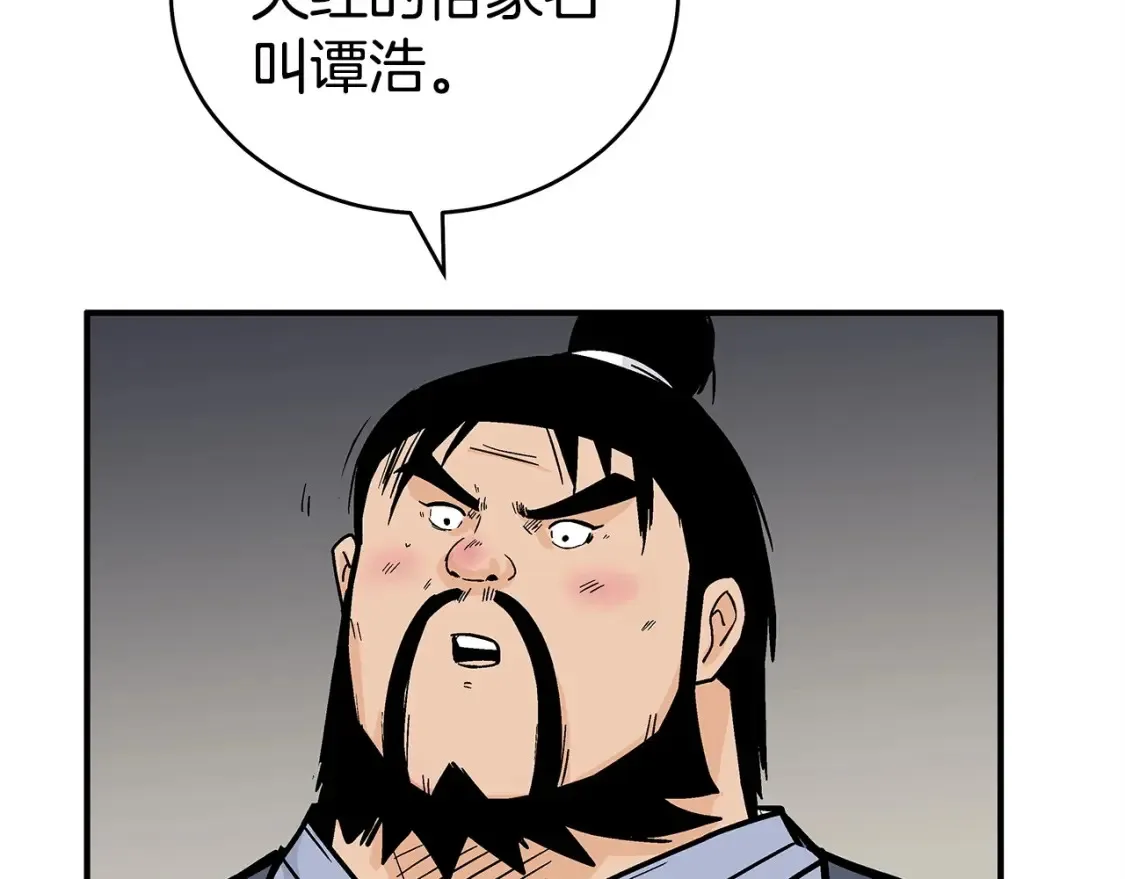 第163话142