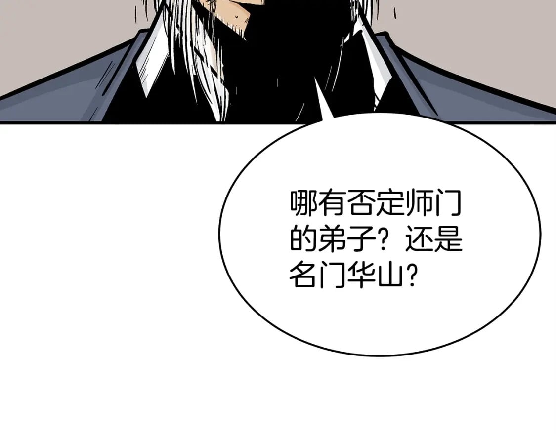 第119话 拳魔46