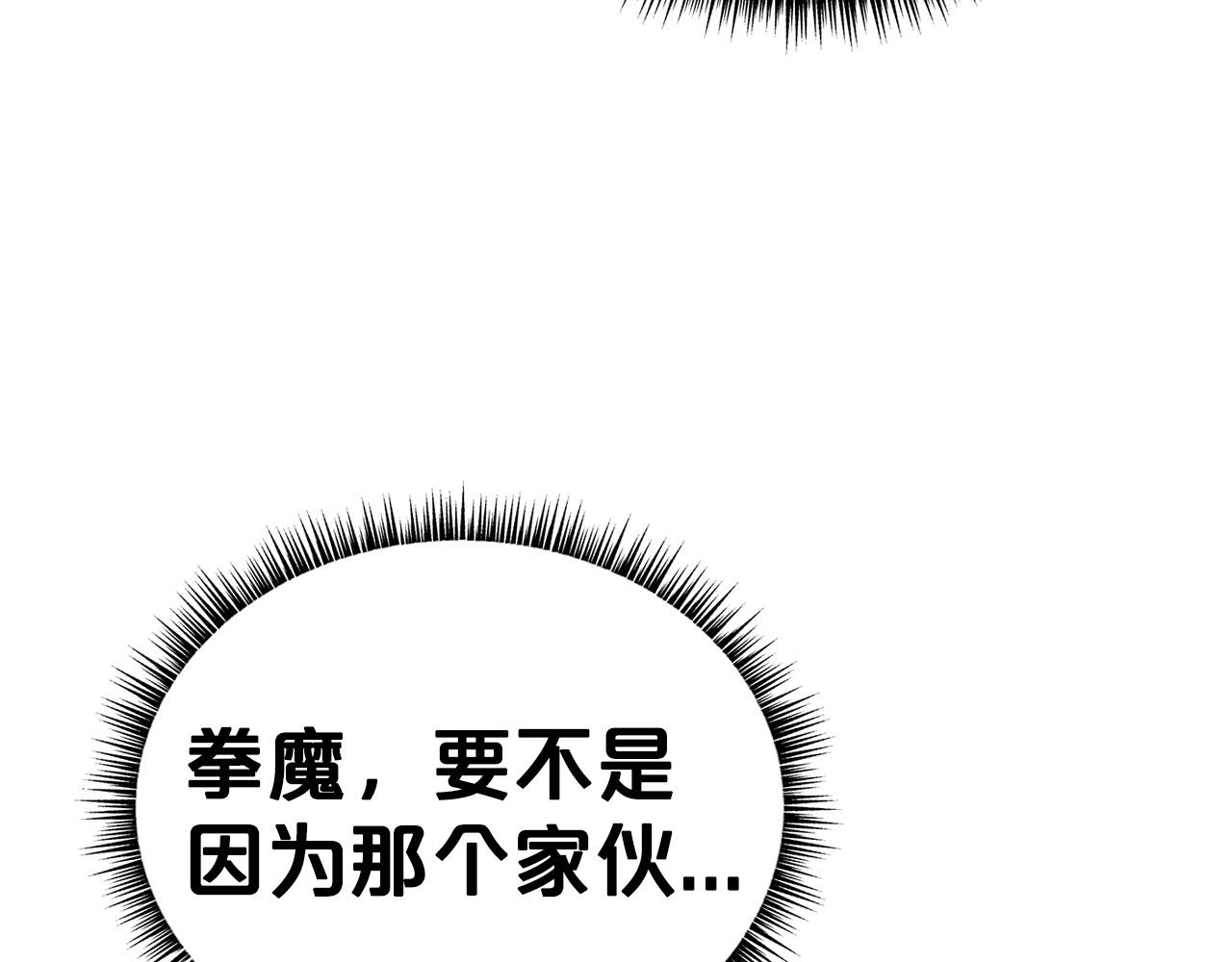 第93话 华山派131
