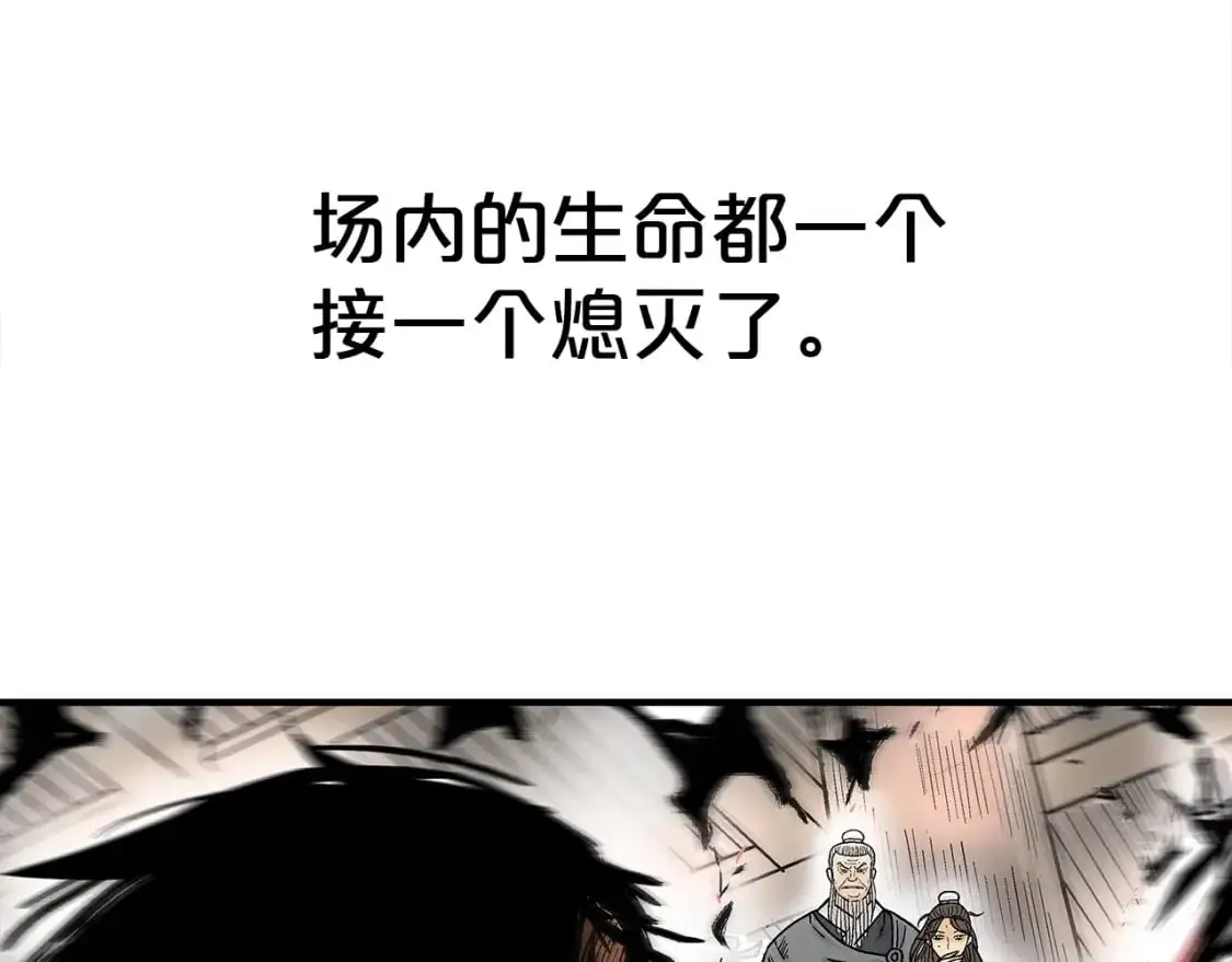 第147话 不择手段86