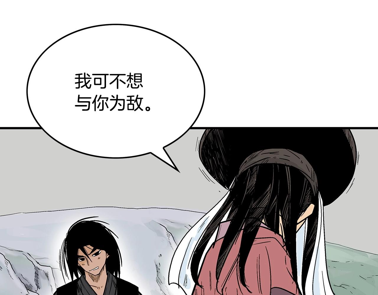 第110话 好久不见146