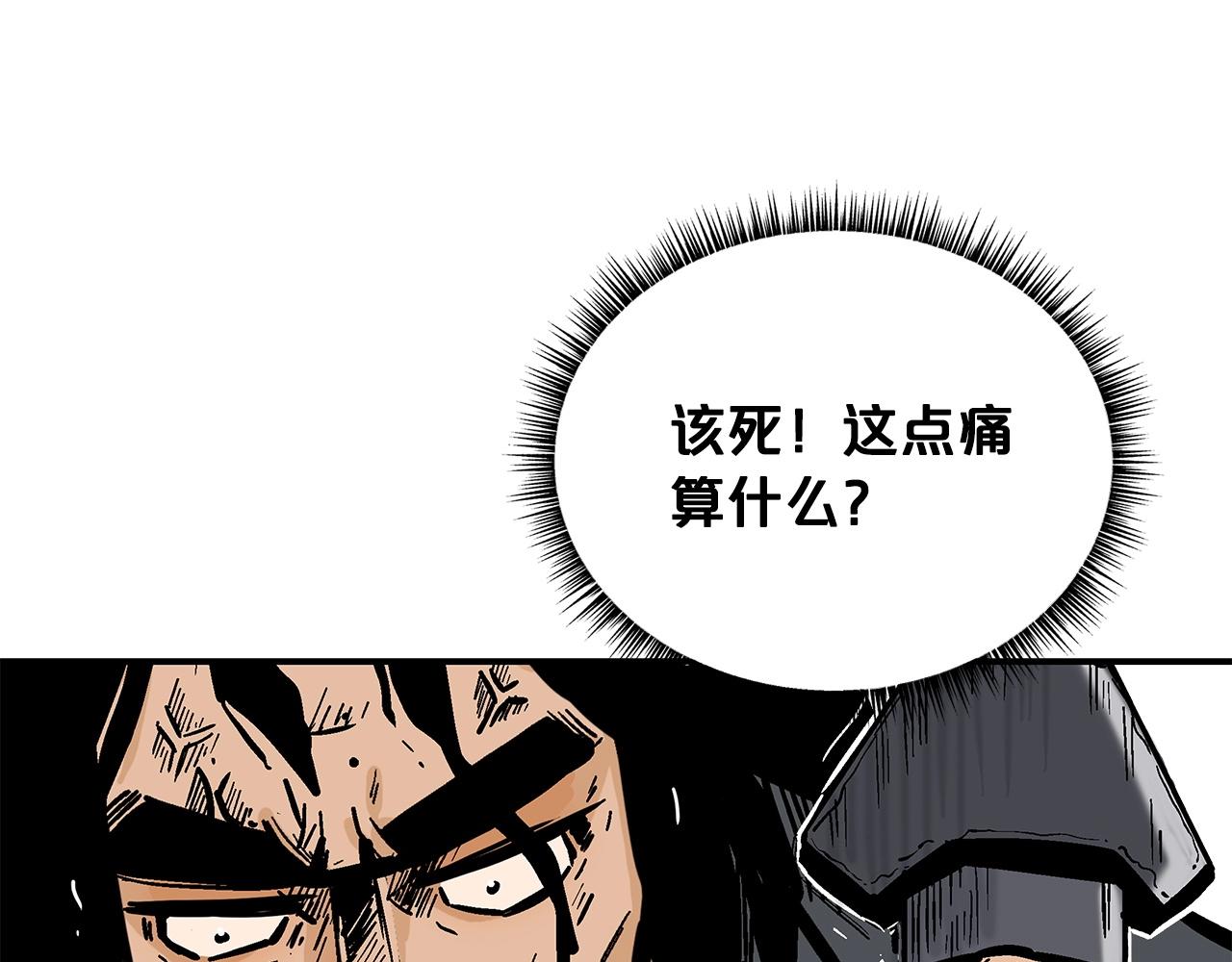 第84话 第二拳50