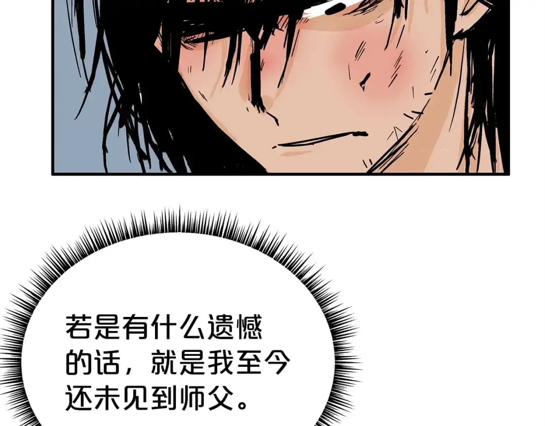 第134话71