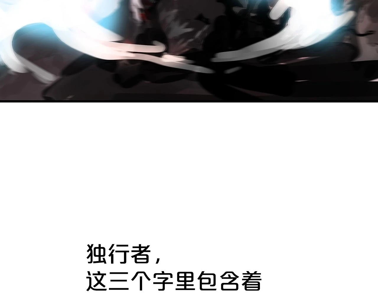 第114话 心魔所指53