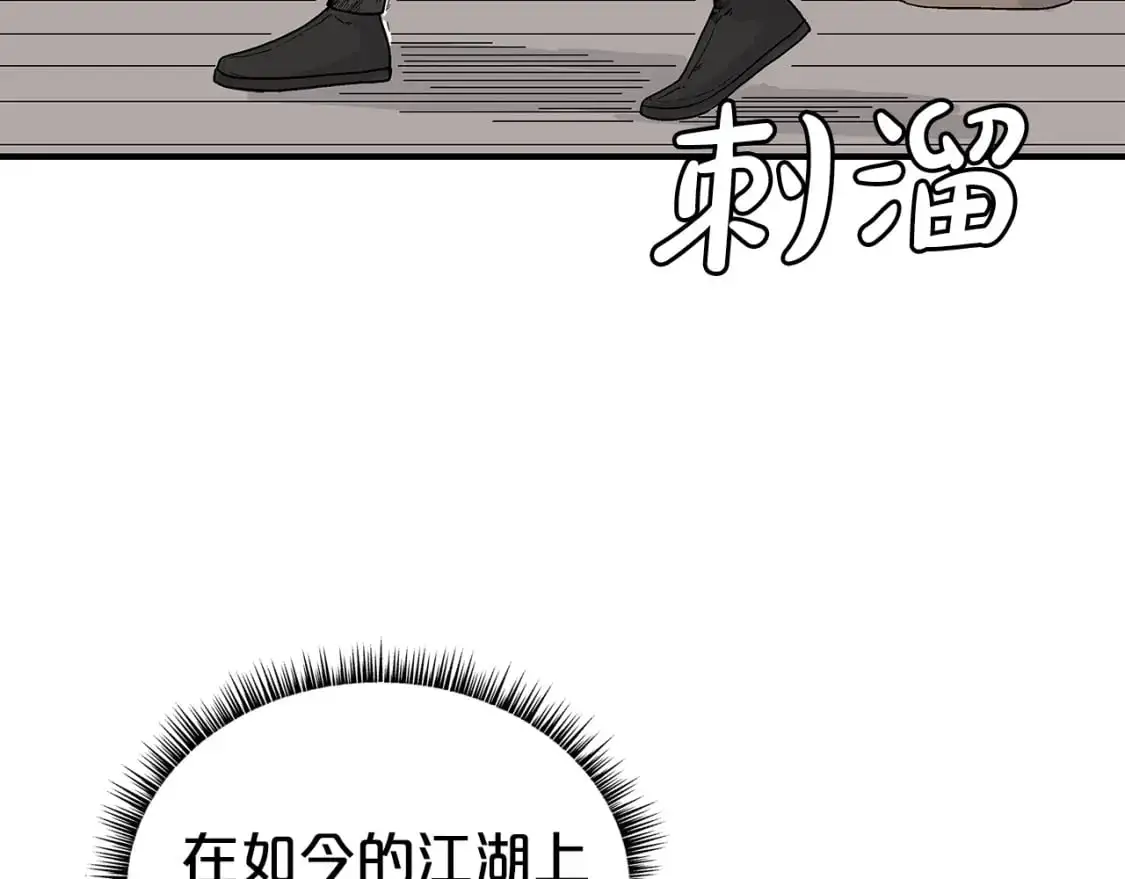 第147话 不择手段16