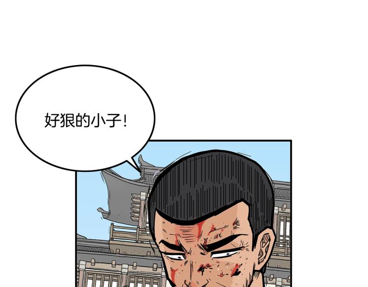 第8话 打你半死90