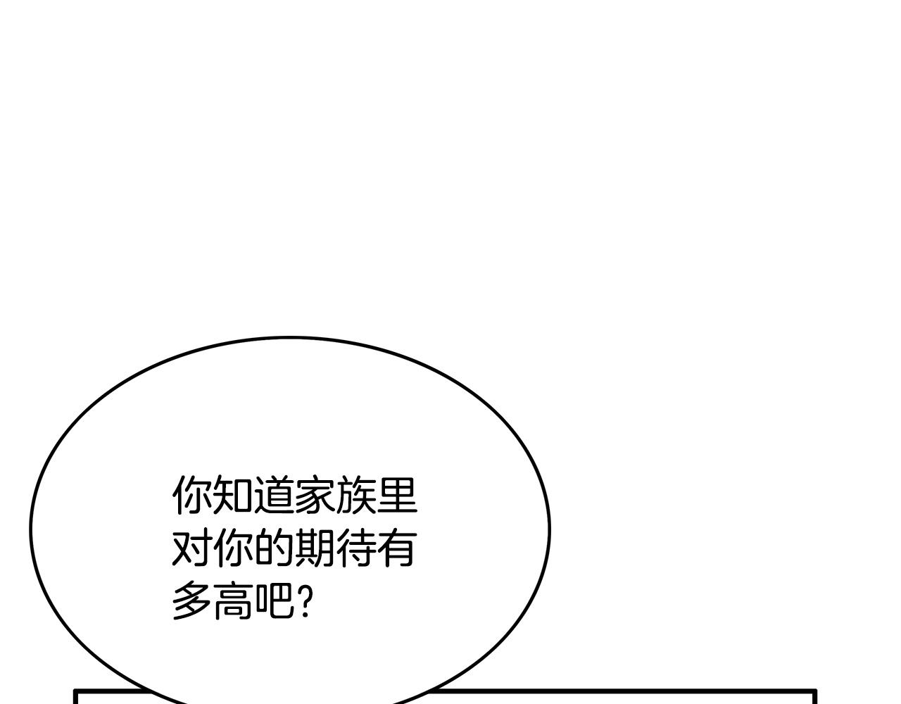 第78话 武林盟122