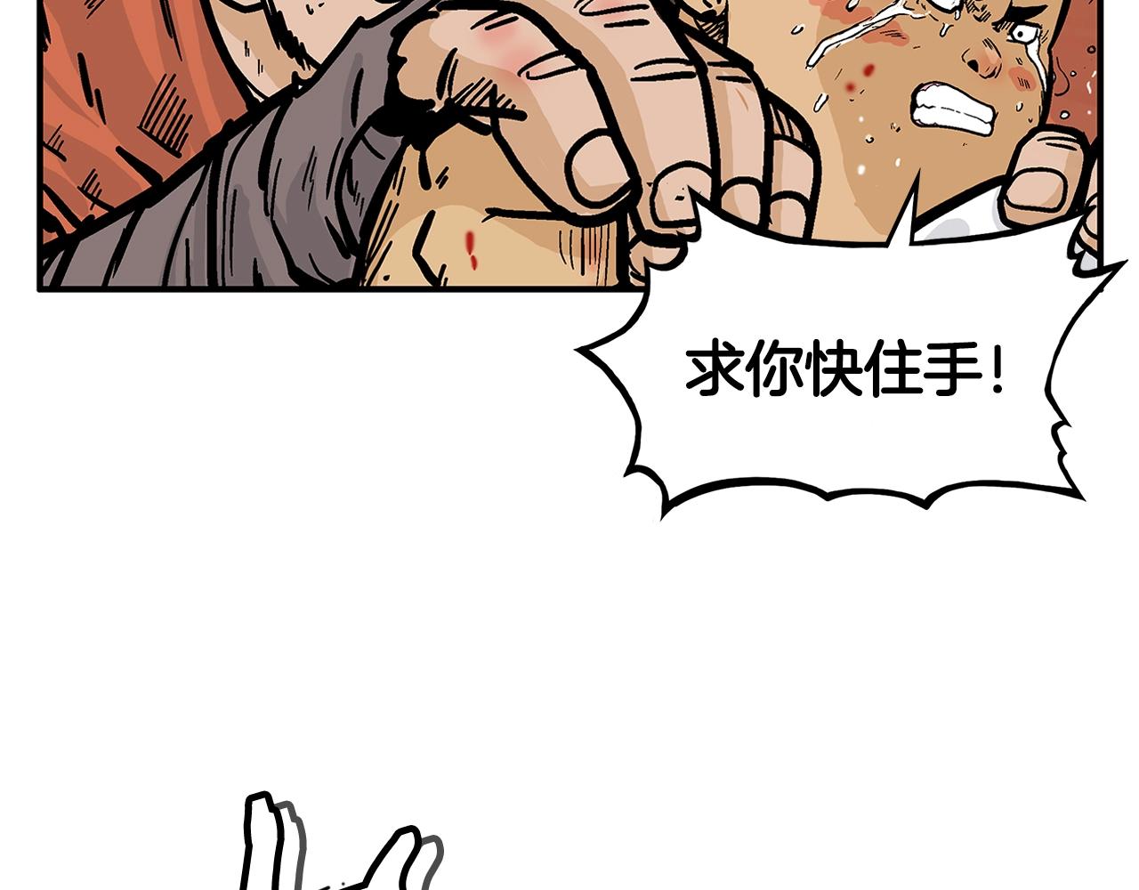 第30话 魔神将至104