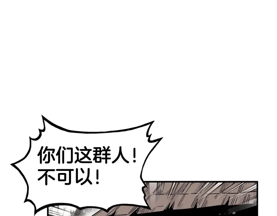 第151话57