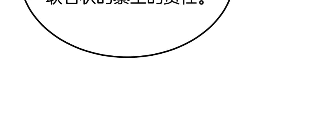 第130话 大战将至148