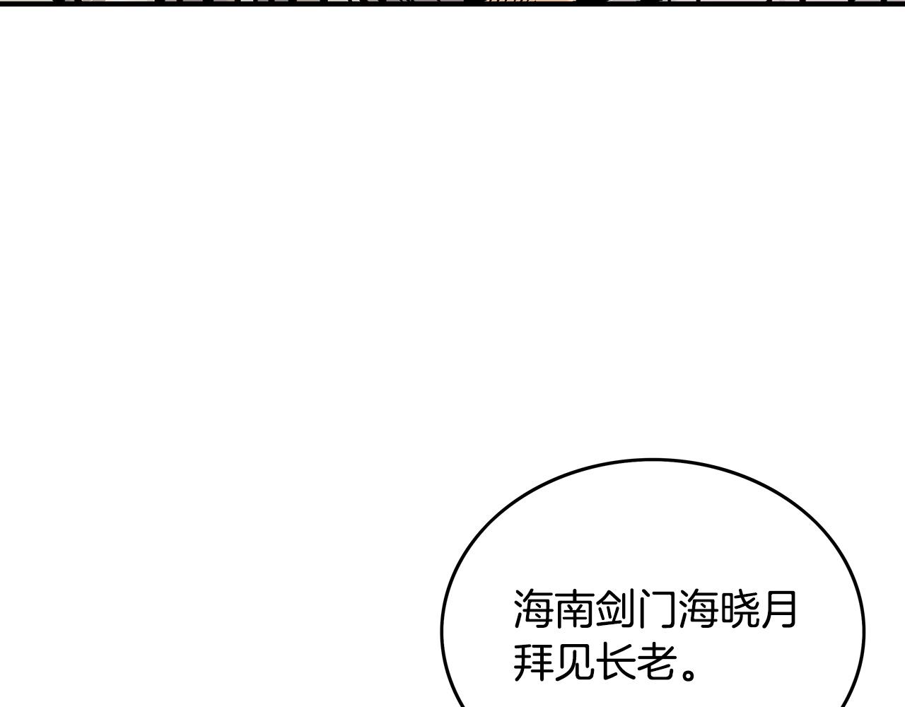 第74话 传说四起114