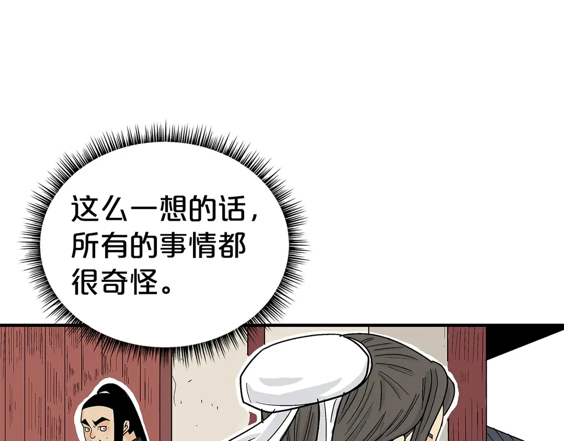 第172话 中毒107