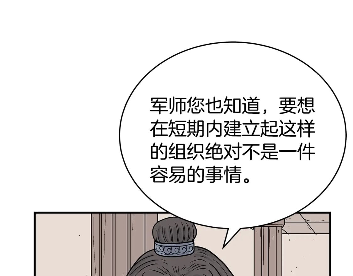 第129话 忏悔洞18