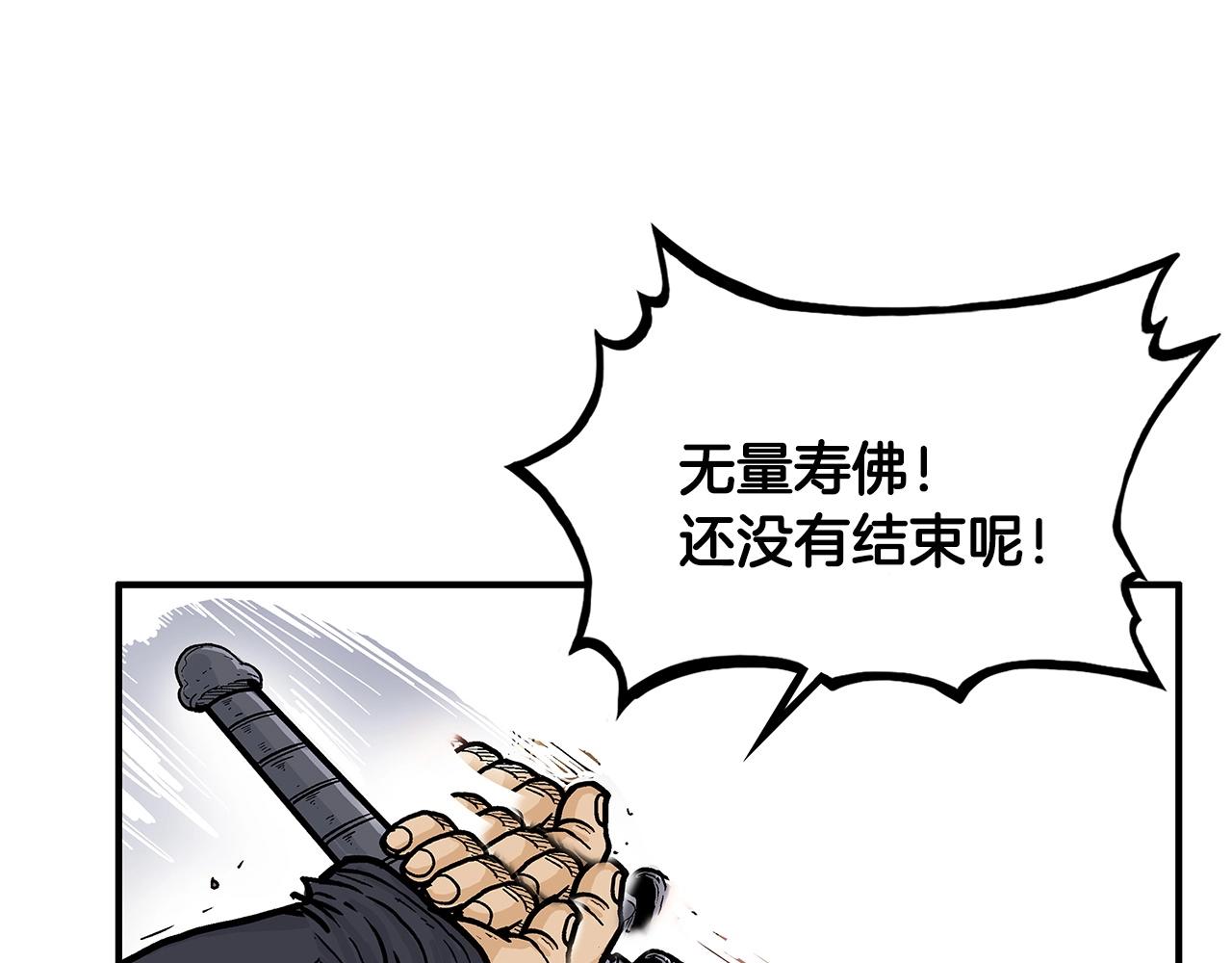 第97话 腥风血雨132