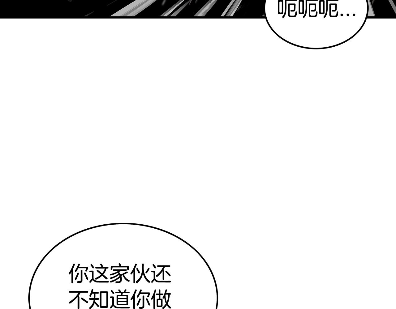 第69话 你有妹妹！89