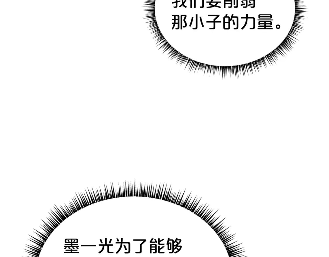 第133话 交给我吧7