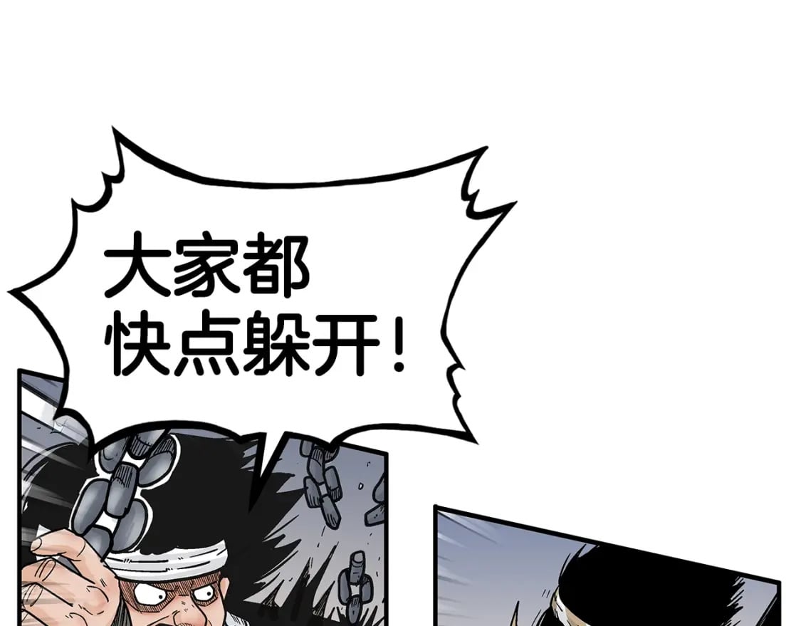 第135话 绝无可能29