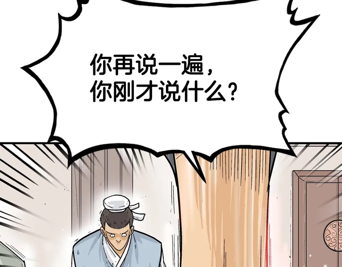 第119话 拳魔3