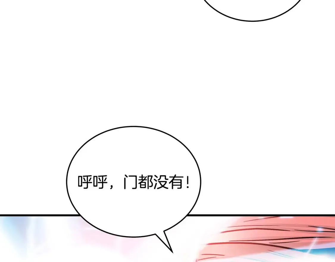 第166话85