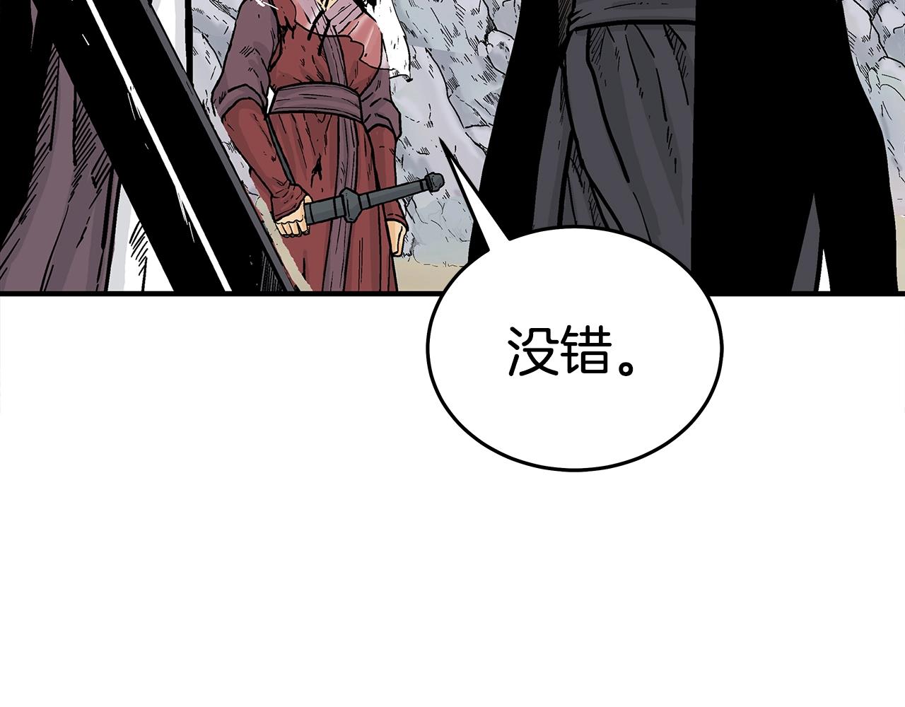 第112话 不对劲啊...31