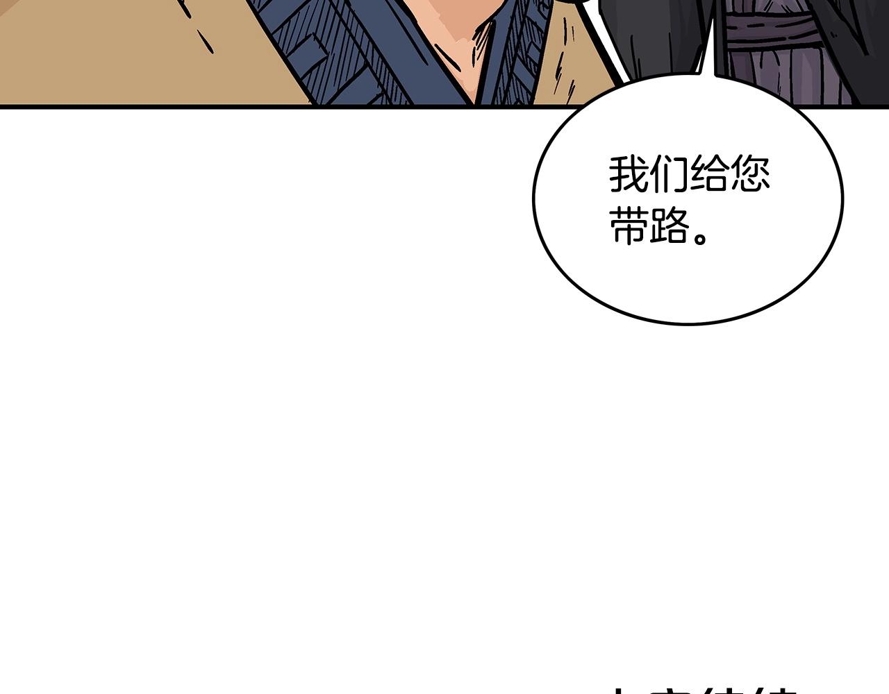 第103话 最后的宁静154