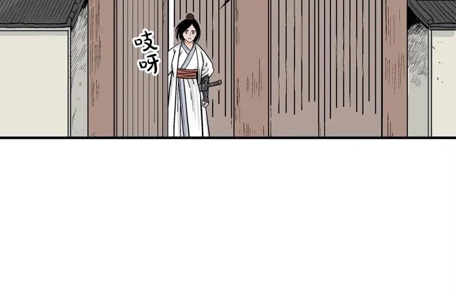 第53话 这一拳！焯！啥啊！16