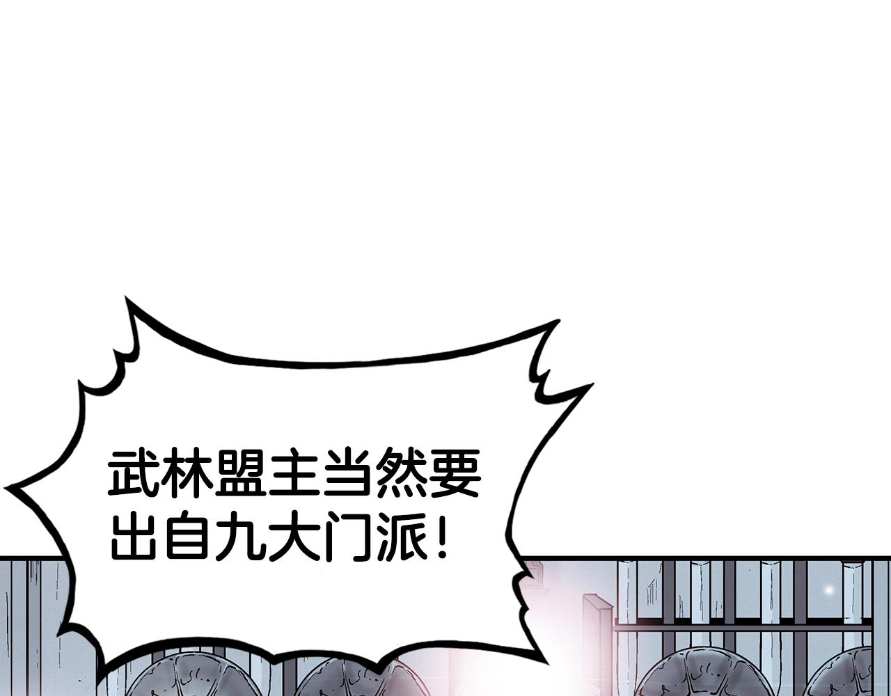 第112话 不对劲啊...83