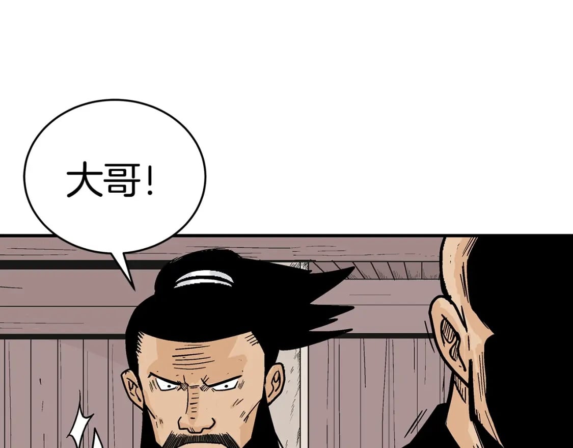 第131话 开始了吗8