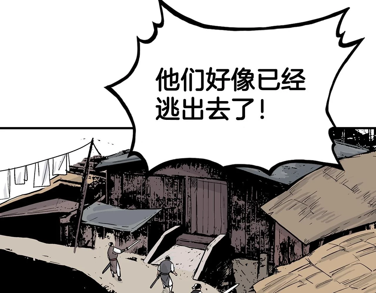 第115话 全员出动153