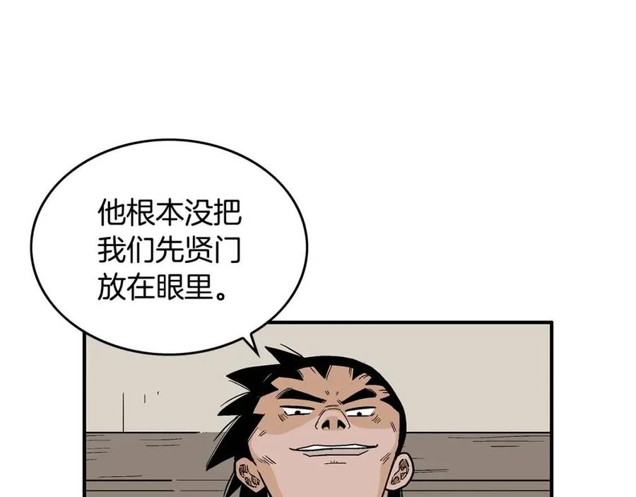 第53话 这一拳！焯！啥啊！24