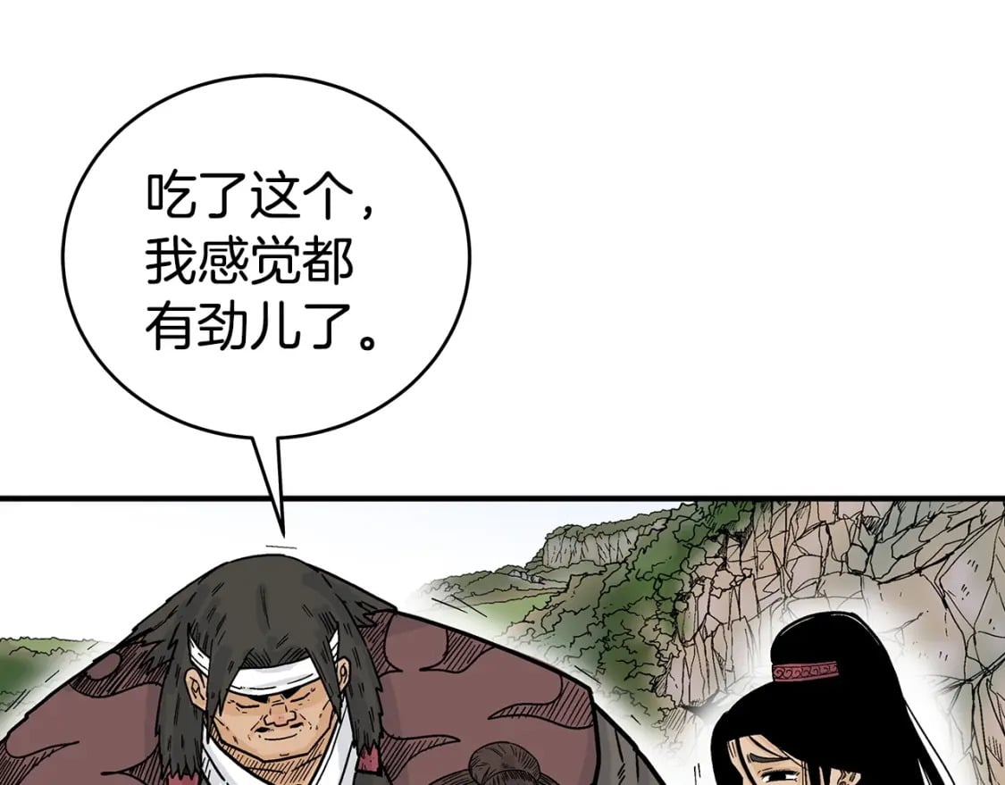 第120话 追兵来袭102