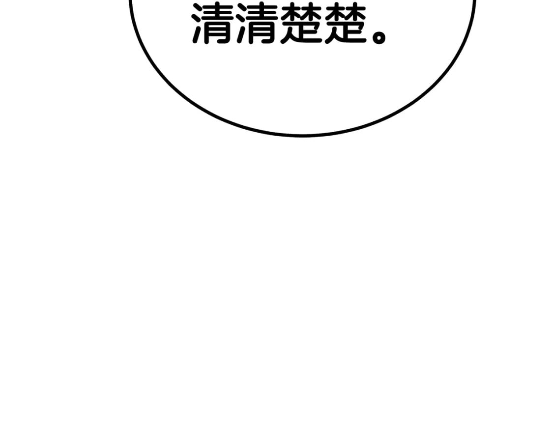 第127话 吃我钢铁钛合金直男一记超级无敌大笔斗！！！4