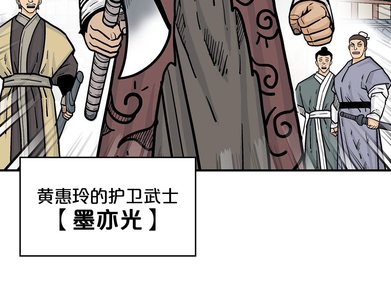 第80话 他还活着吗！27